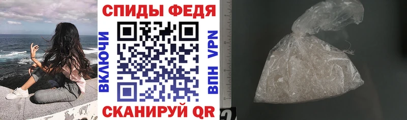 Купить  Ногинск  АМФ Розовый 