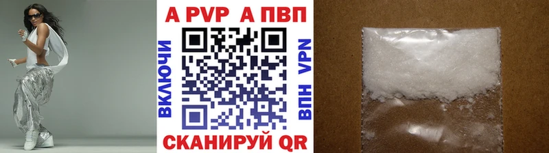 Alfa_PVP Соль  Купить  Ногинск 