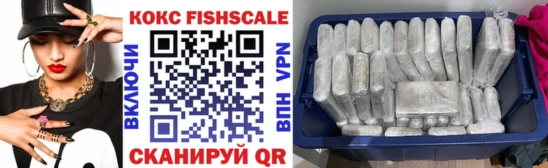 Купить  Ногинск  КОКАИН Эквадор 