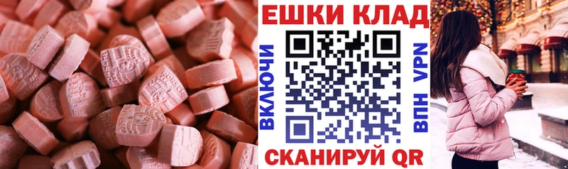 Купить закладки  Ногинск  ЭКСТАЗИ бентли 