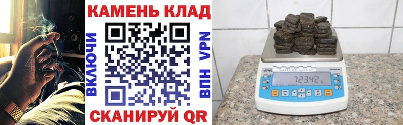 Купить где Ногинск ГАШ убойный