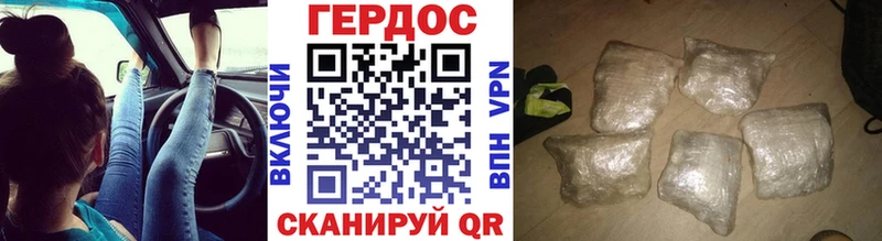 Купить закладки  Ногинск  Героин герыч 