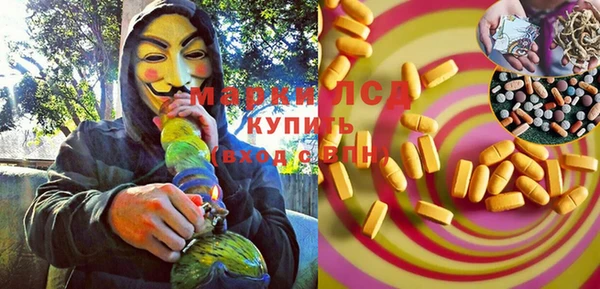 MDMA Premium VHQ Ладушкин