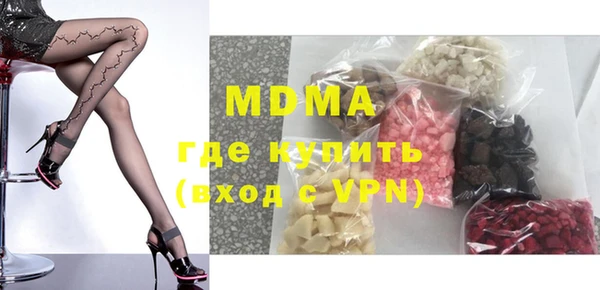 MDMA Premium VHQ Ладушкин