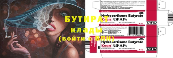 MDMA Premium VHQ Ладушкин