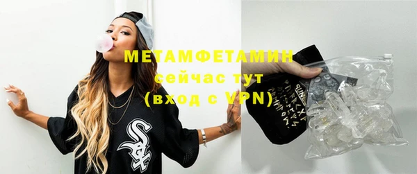 MDMA Premium VHQ Ладушкин