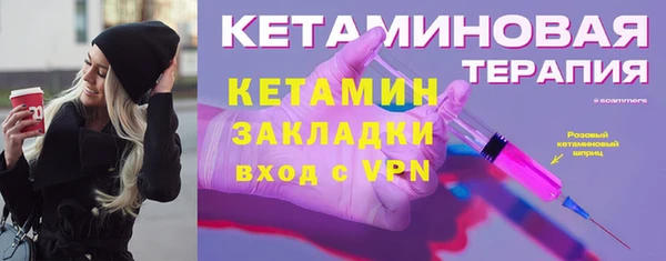 MDMA Premium VHQ Ладушкин