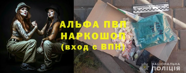 MDMA Premium VHQ Ладушкин