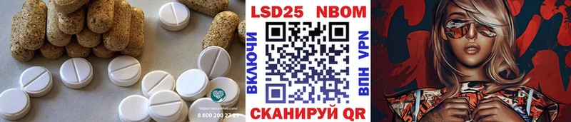 LSD-25 экстази кислота  Купить закладки  Ногинск 