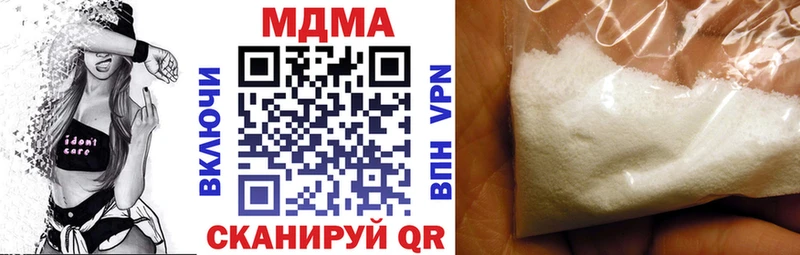Купить где  Ногинск  МДМА VHQ 