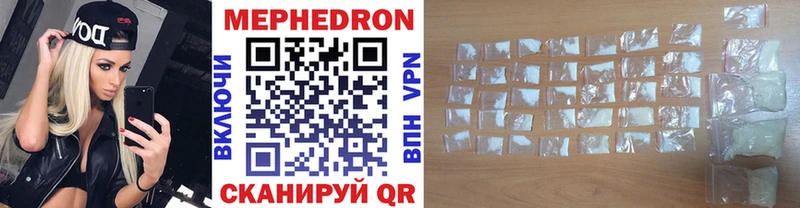 Купить  Ногинск  Меф кристаллы 