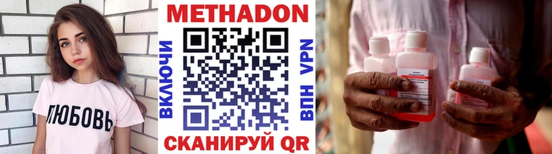 Метадон белоснежный  Купить закладки  Ногинск 