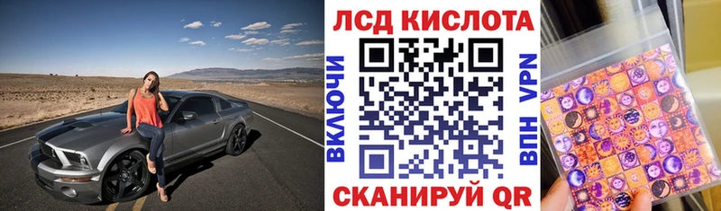 Марки NBOMe 1,5мг Купить где Ногинск