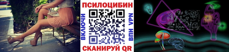 Псилоцибиновые грибы MAGIC MUSHROOMS  Купить  Ногинск 