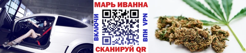 Купить где  Ногинск  Бошки Шишки Amnesia 